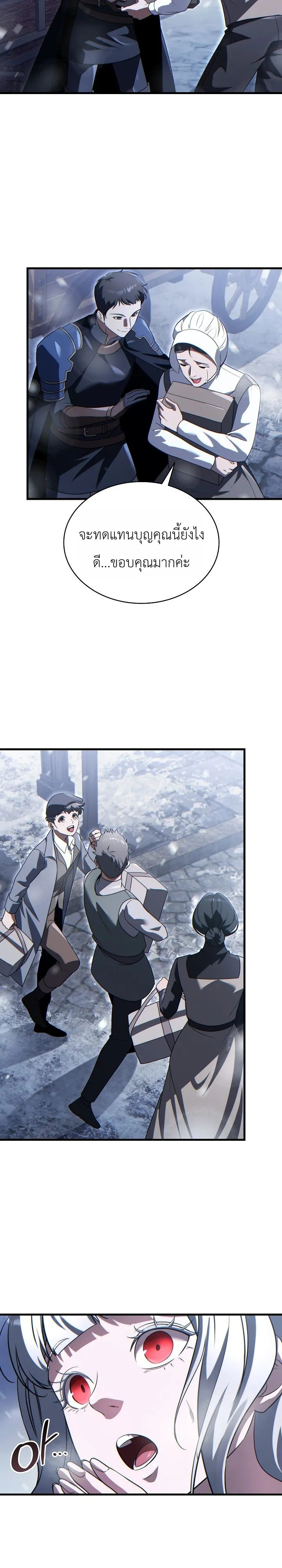 Manga-lc-com อ่านมังงะ อ่านการ์ตูน ออนไลน์ ฟรี The Lord Who Levels up by Devouring ท่านลอร์ดผู้อัปเลเวลจากก ตอนที่ 1 2 3 4 5 6 7 8 9 10 11 12 13 14 ฟรี ไม่มีโฆษณา Manga-lc - อ่าน มังงะ อ่าน การ์ตูน ออนไลน์ อ่านมังงะ ฟรี