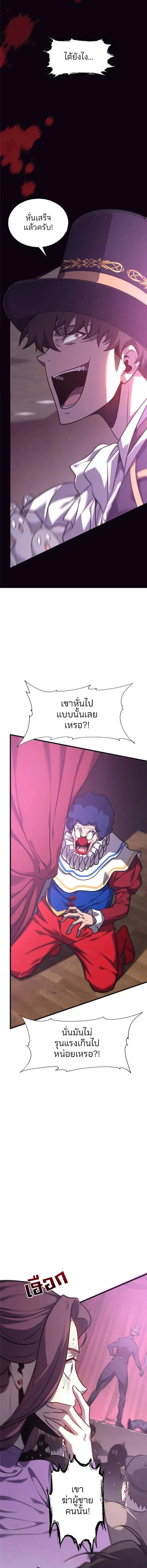Manga-lc-com อ่านมังงะ อ่านการ์ตูน ออนไลน์ ฟรี I Am The Strongest Boss ตอนที่ 1 2 3 4 5 6 7 8 9 10 11 12 13 14 ฟรี ไม่มีโฆษณา Manga-lc - อ่าน มังงะ อ่าน การ์ตูน ออนไลน์ อ่านมังงะ ฟรี
