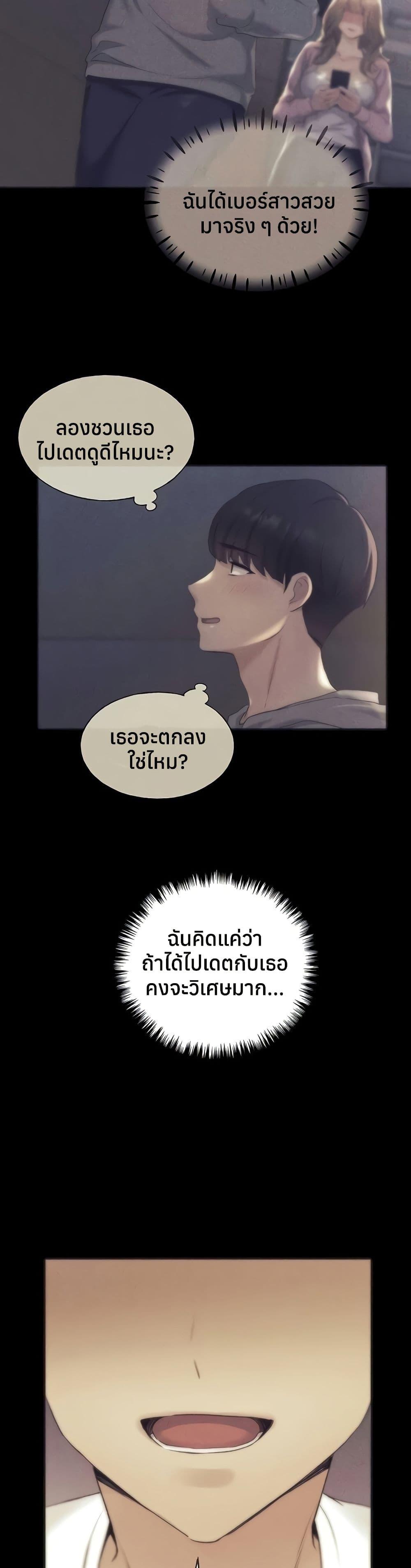 Doujin-Lc- อ่าน โดจิน มังฮวา เกาหลี ญี่ปุ่น จีน แปลไทย My Illustrator ตอนที่ 1 2 3 4 5 6 7 8 9 10 11 12 13 14 ฟรี ไม่มีโฆษณา อ่าน โดจิน Manhwa เกาหลี ญี่ปุ่น จีน เรามีครบ คัดมาให้เน้นๆ โดจิน 18+ รับประกันความฟินโดย  Doujin Lc