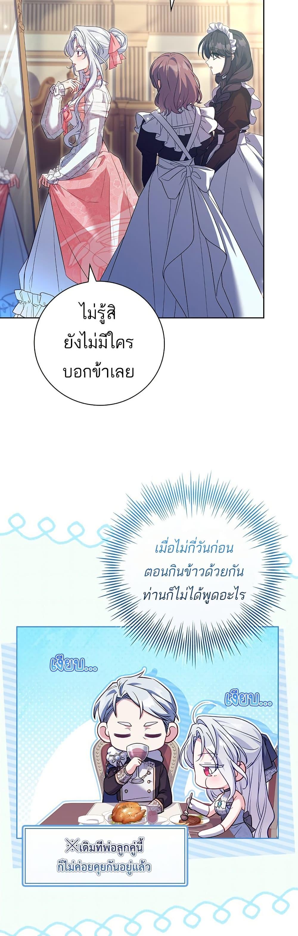 Manga-lc-com อ่านมังงะ อ่านการ์ตูน ออนไลน์ ฟรี The Father and the Daughter ตอนที่ 1 2 3 4 5 6 7 8 9 10 11 12 13 14 ฟรี ไม่มีโฆษณา Manga-lc - อ่าน มังงะ อ่าน การ์ตูน ออนไลน์ อ่านมังงะ ฟรี