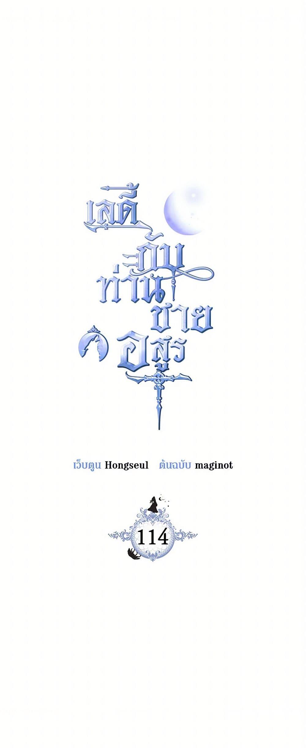 Manga-lc-com อ่านมังงะ อ่านการ์ตูน ออนไลน์ ฟรี The Lady and the Beast ตอนที่ 1 2 3 4 5 6 7 8 9 10 11 12 13 14 ฟรี ไม่มีโฆษณา Manga-lc - อ่าน มังงะ อ่าน การ์ตูน ออนไลน์ อ่านมังงะ ฟรี