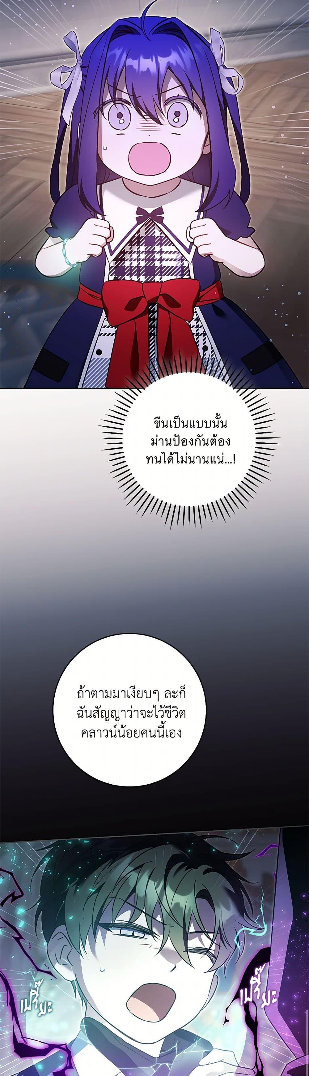 Manga-lc-com อ่านมังงะ อ่านการ์ตูน ออนไลน์ ฟรี Please Give Me the Pacifier ตอนที่ 1 2 3 4 5 6 7 8 9 10 11 12 13 14 ฟรี ไม่มีโฆษณา Manga-lc - อ่าน มังงะ อ่าน การ์ตูน ออนไลน์ อ่านมังงะ ฟรี