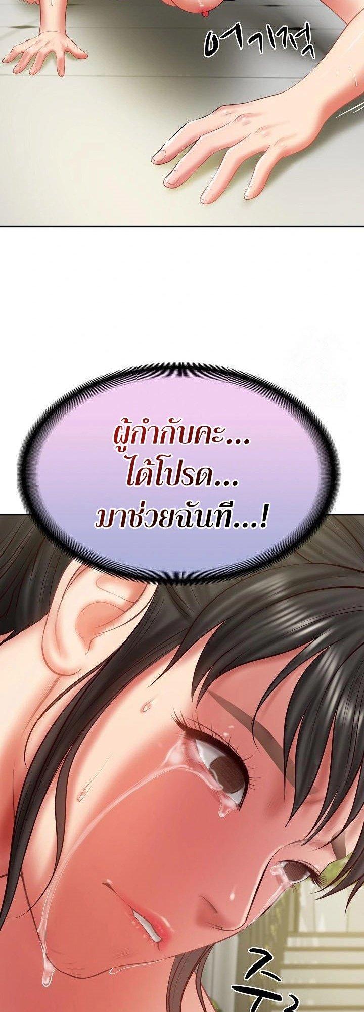 Doujin-Lc- อ่าน โดจิน มังฮวา เกาหลี ญี่ปุ่น จีน แปลไทย The Billionaire’s Monster Cock Son-In-Law ตอนที่ 1 2 3 4 5 6 7 8 9 10 11 12 13 14 ฟรี ไม่มีโฆษณา อ่าน โดจิน Manhwa เกาหลี ญี่ปุ่น จีน เรามีครบ คัดมาให้เน้นๆ โดจิน 18+ รับประกันความฟินโดย  Doujin Lc