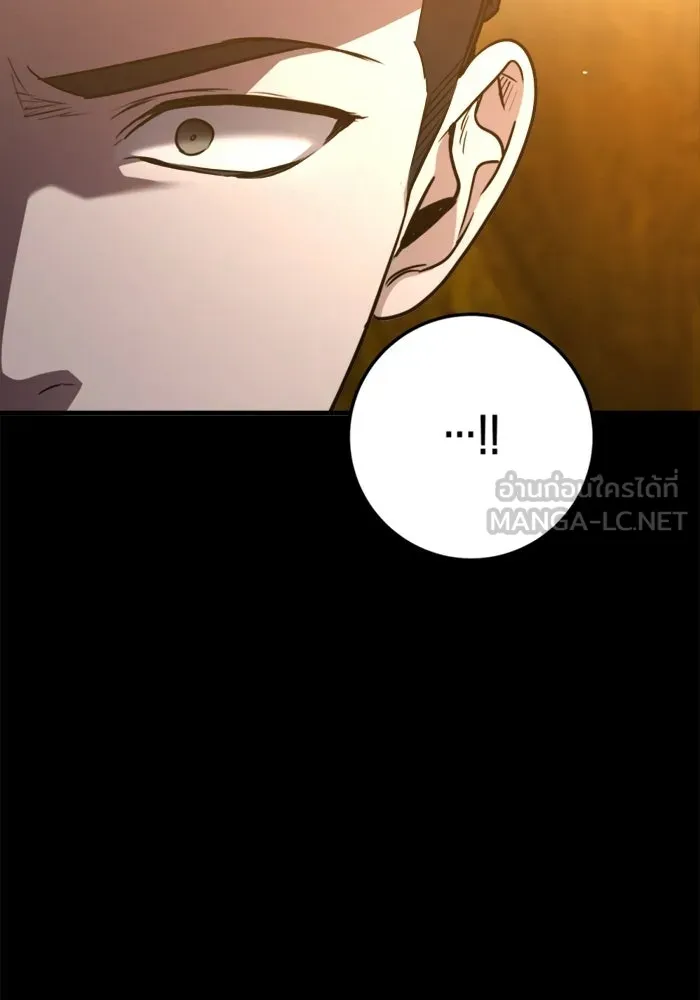 ราชินีนักบู๊ ตอนที่ 99 รูปที่ 12