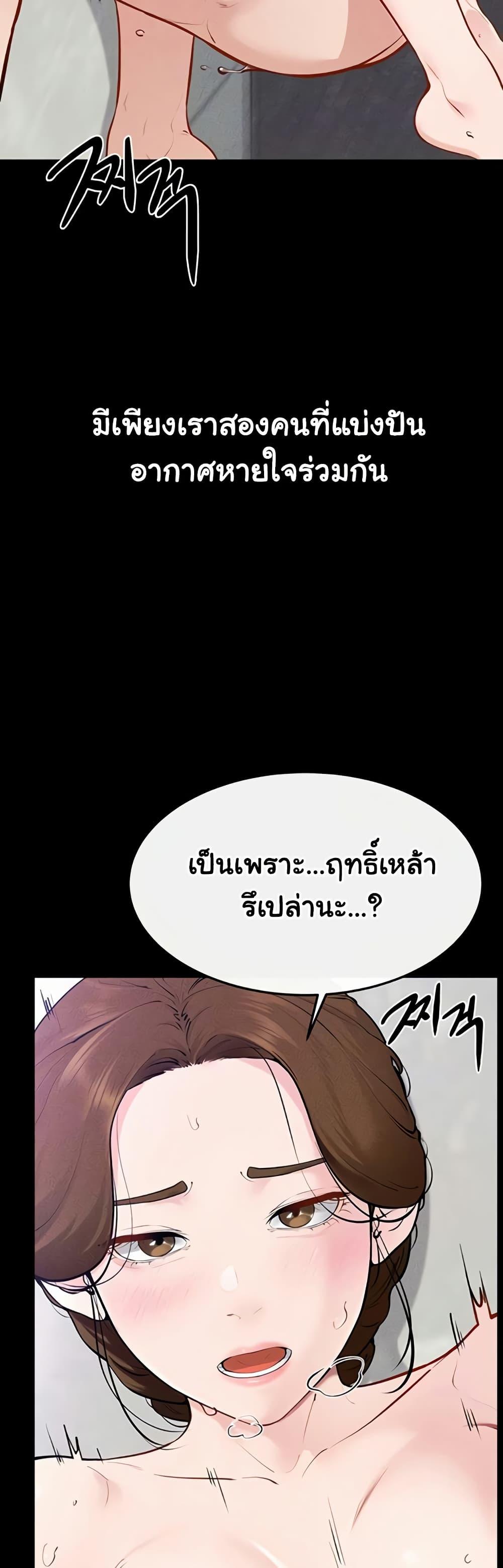 Doujin-Lc- อ่าน โดจิน มังฮวา เกาหลี ญี่ปุ่น จีน แปลไทย My New Family ตอนที่ 1 2 3 4 5 6 7 8 9 10 11 12 13 14 ฟรี ไม่มีโฆษณา อ่าน โดจิน Manhwa เกาหลี ญี่ปุ่น จีน เรามีครบ คัดมาให้เน้นๆ โดจิน 18+ รับประกันความฟินโดย  Doujin Lc