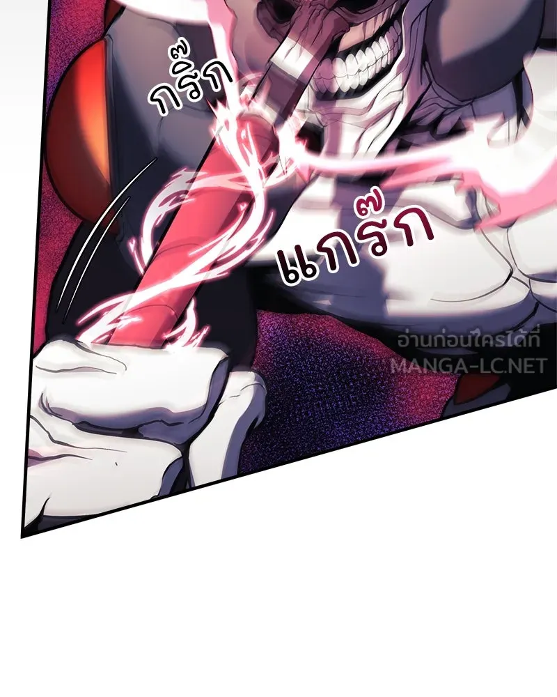 สัปดาห์นี้งดอัปตอนใหม่ ตอนที่ 21 รูปที่ 57