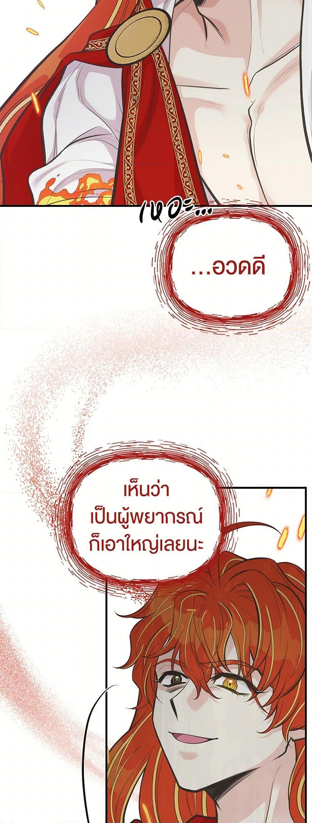 Manga-lc-com อ่านมังงะ อ่านการ์ตูน ออนไลน์ ฟรี My Sister Picked up the Male Lead ตอนที่ 1 2 3 4 5 6 7 8 9 10 11 12 13 14 ฟรี ไม่มีโฆษณา Manga-lc - อ่าน มังงะ อ่าน การ์ตูน ออนไลน์ อ่านมังงะ ฟรี