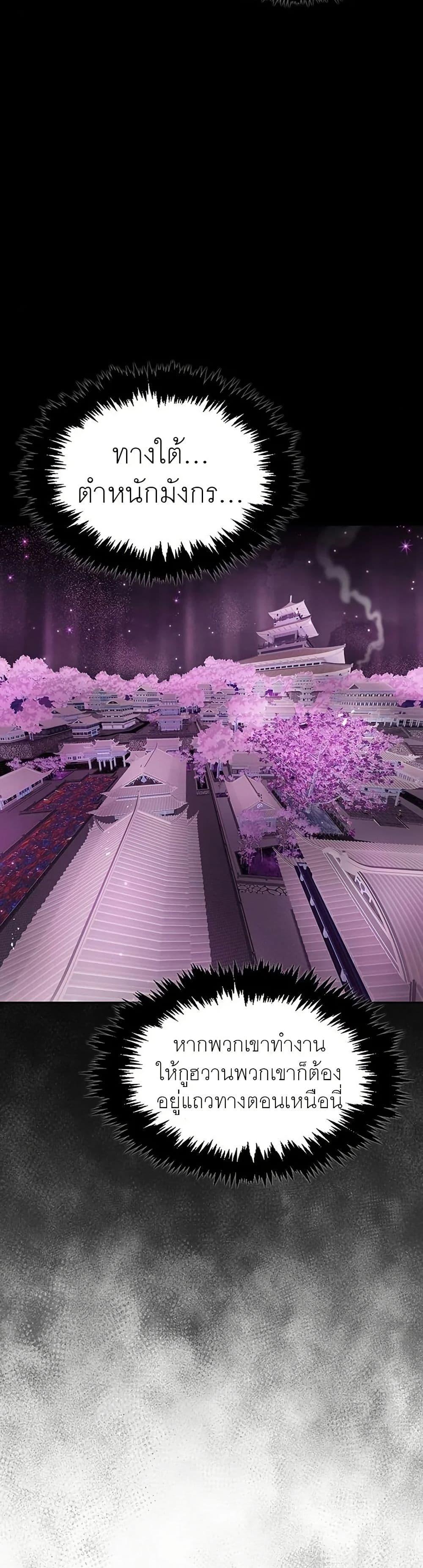 Manga-lc-com อ่านมังงะ อ่านการ์ตูน ออนไลน์ ฟรี Heavenly Grand Archive’s Young Master ตอนที่ 1 2 3 4 5 6 7 8 9 10 11 12 13 14 ฟรี ไม่มีโฆษณา Manga-lc - อ่าน มังงะ อ่าน การ์ตูน ออนไลน์ อ่านมังงะ ฟรี