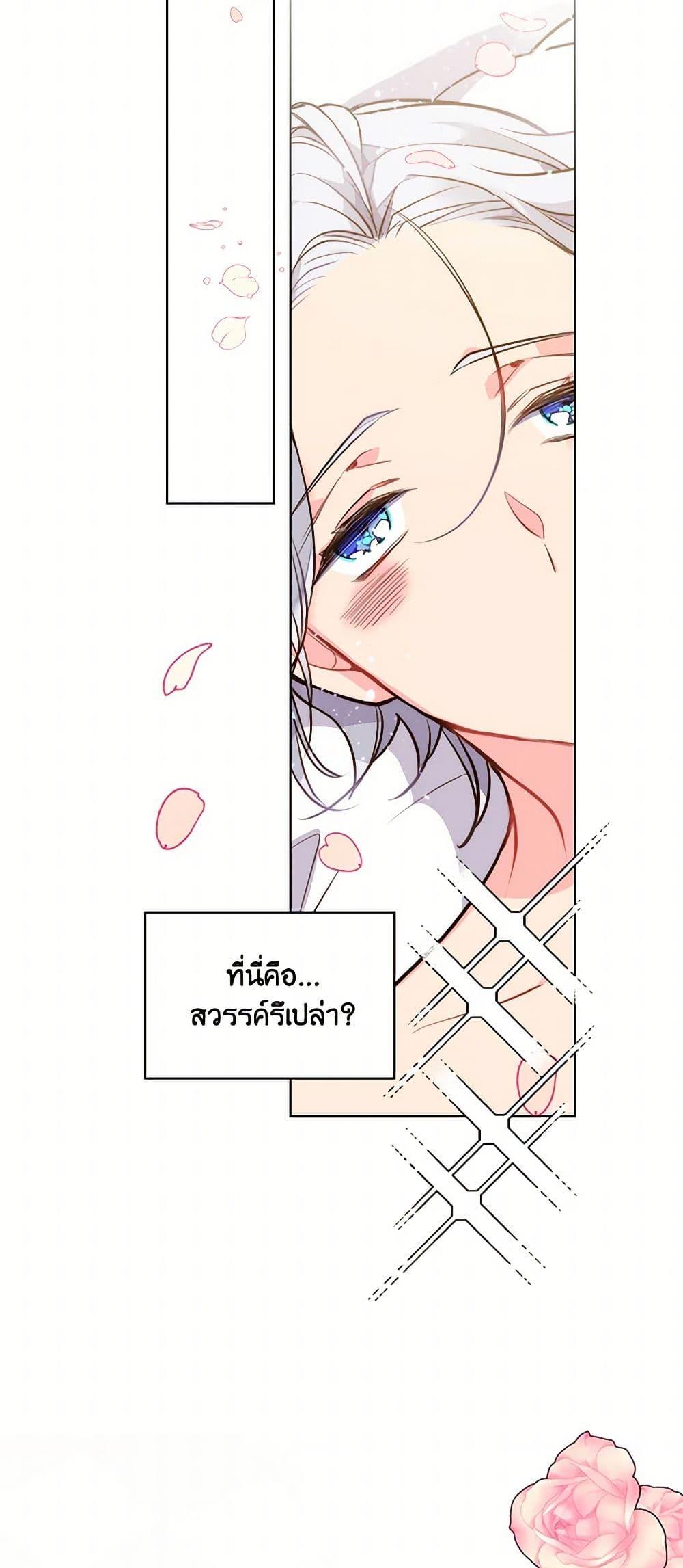 Manga-lc-com อ่านมังงะ อ่านการ์ตูน ออนไลน์ ฟรี Beatrice ตอนที่ 1 2 3 4 5 6 7 8 9 10 11 12 13 14 ฟรี ไม่มีโฆษณา Manga-lc - อ่าน มังงะ อ่าน การ์ตูน ออนไลน์ อ่านมังงะ ฟรี