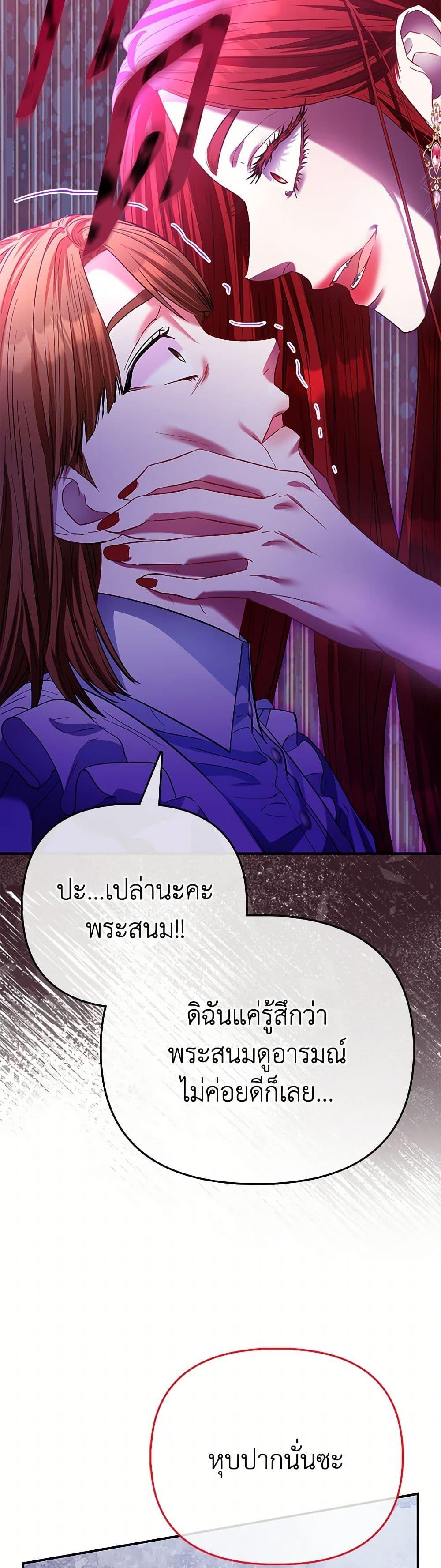 Manga-lc-com อ่านมังงะ อ่านการ์ตูน ออนไลน์ ฟรี I’m the Princess of All ตอนที่ 1 2 3 4 5 6 7 8 9 10 11 12 13 14 ฟรี ไม่มีโฆษณา Manga-lc - อ่าน มังงะ อ่าน การ์ตูน ออนไลน์ อ่านมังงะ ฟรี