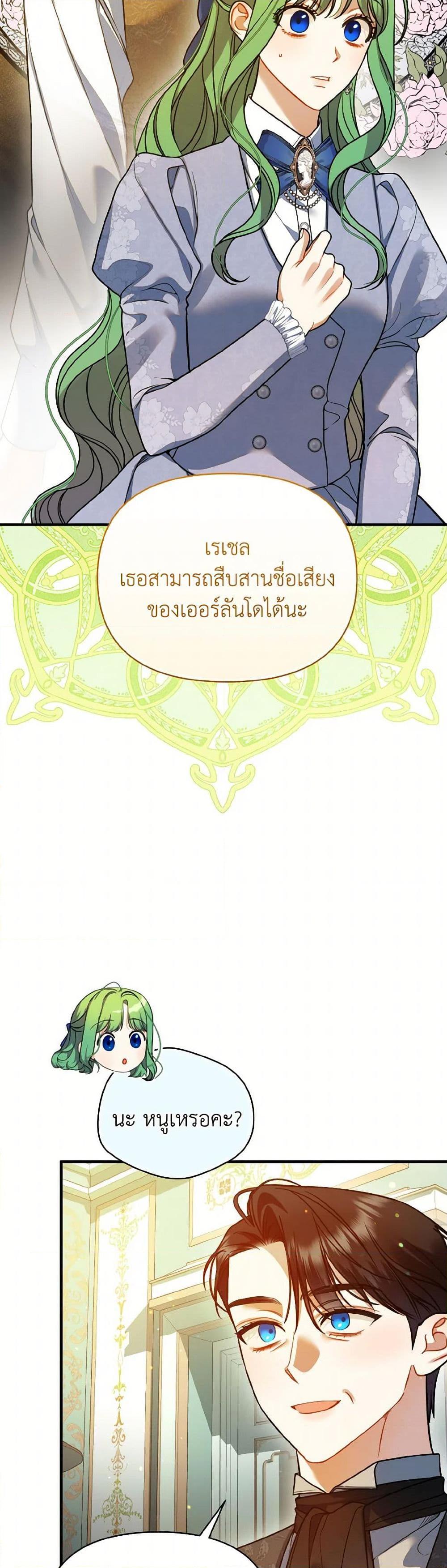 Manga-lc-com อ่านมังงะ อ่านการ์ตูน ออนไลน์ ฟรี I Became The Younger Sister Of A Regretful Obsessive Male Lead ตอนที่ 1 2 3 4 5 6 7 8 9 10 11 12 13 14 ฟรี ไม่มีโฆษณา Manga-lc - อ่าน มังงะ อ่าน การ์ตูน ออนไลน์ อ่านมังงะ ฟรี