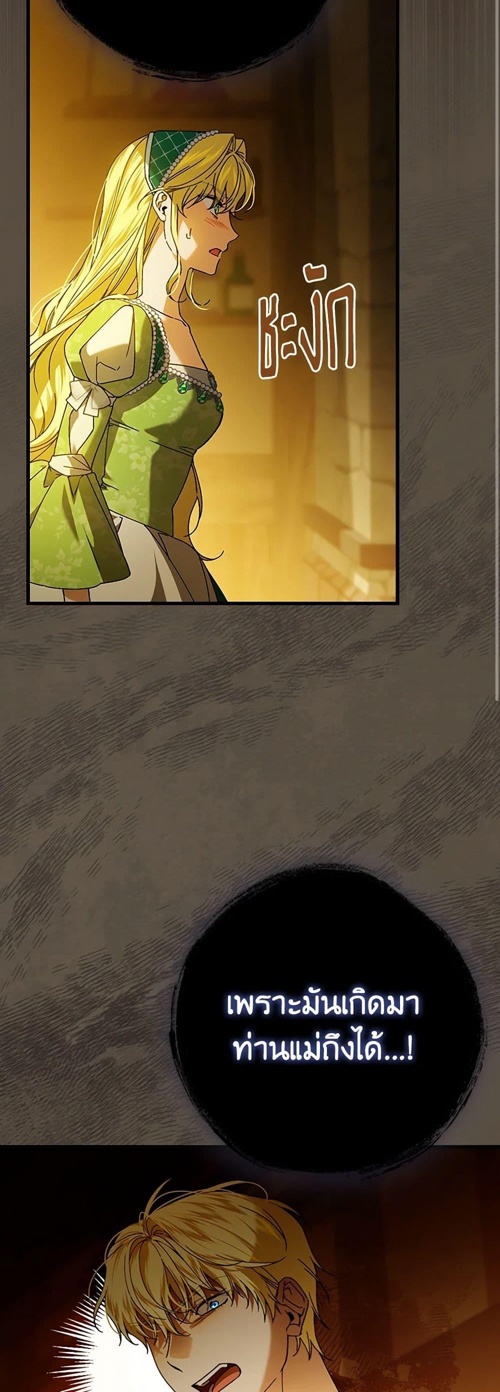 Manga-lc-com อ่านมังงะ อ่านการ์ตูน ออนไลน์ ฟรี The Perfect Plan for a Fairy-Tale Ending ตอนที่ 1 2 3 4 5 6 7 8 9 10 11 12 13 14 ฟรี ไม่มีโฆษณา Manga-lc - อ่าน มังงะ อ่าน การ์ตูน ออนไลน์ อ่านมังงะ ฟรี