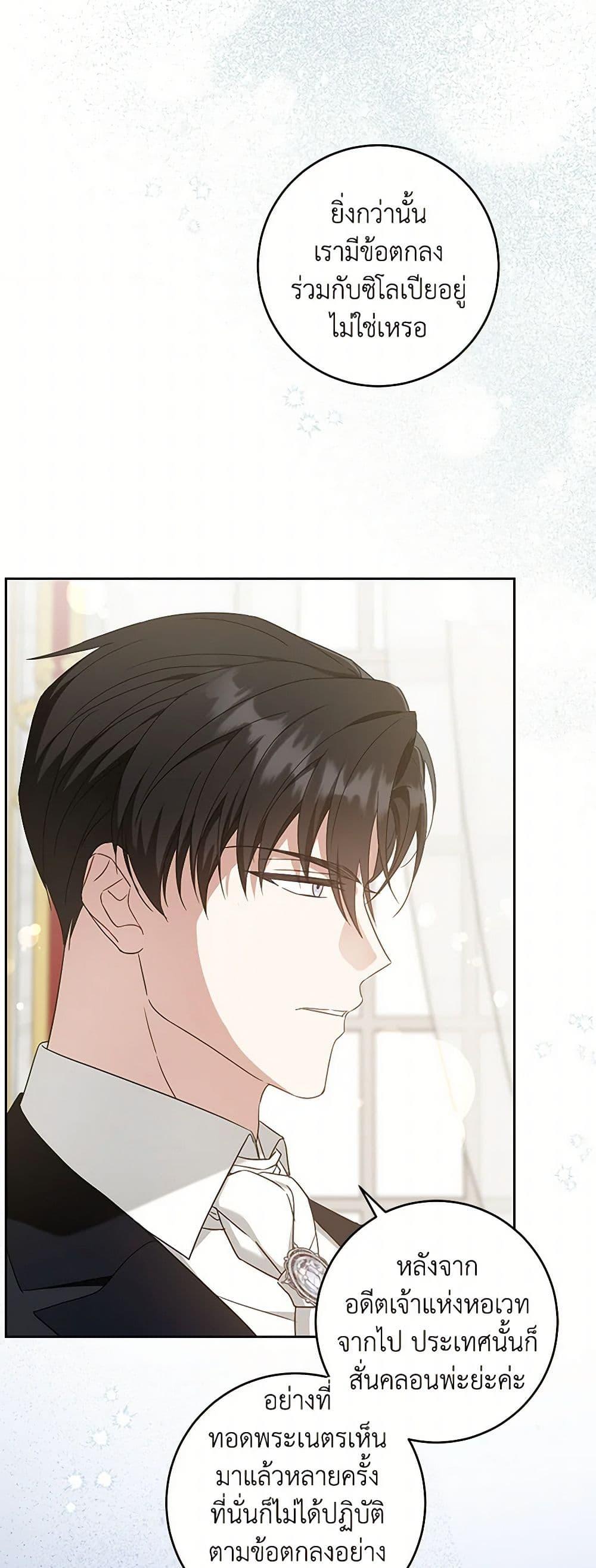Manga-lc-com อ่านมังงะ อ่านการ์ตูน ออนไลน์ ฟรี Please Give Me the Pacifier ตอนที่ 1 2 3 4 5 6 7 8 9 10 11 12 13 14 ฟรี ไม่มีโฆษณา Manga-lc - อ่าน มังงะ อ่าน การ์ตูน ออนไลน์ อ่านมังงะ ฟรี