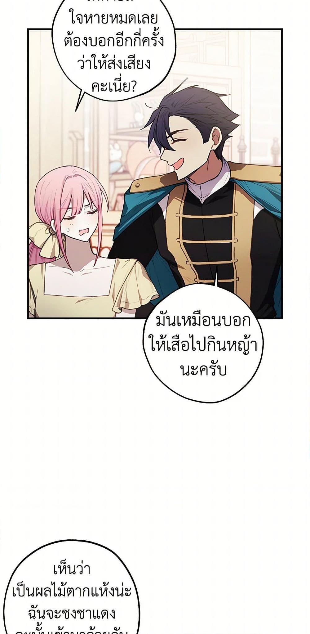 Manga-lc-com อ่านมังงะ อ่านการ์ตูน ออนไลน์ ฟรี The Princess’s Doll Shop ตอนที่ 1 2 3 4 5 6 7 8 9 10 11 12 13 14 ฟรี ไม่มีโฆษณา Manga-lc - อ่าน มังงะ อ่าน การ์ตูน ออนไลน์ อ่านมังงะ ฟรี