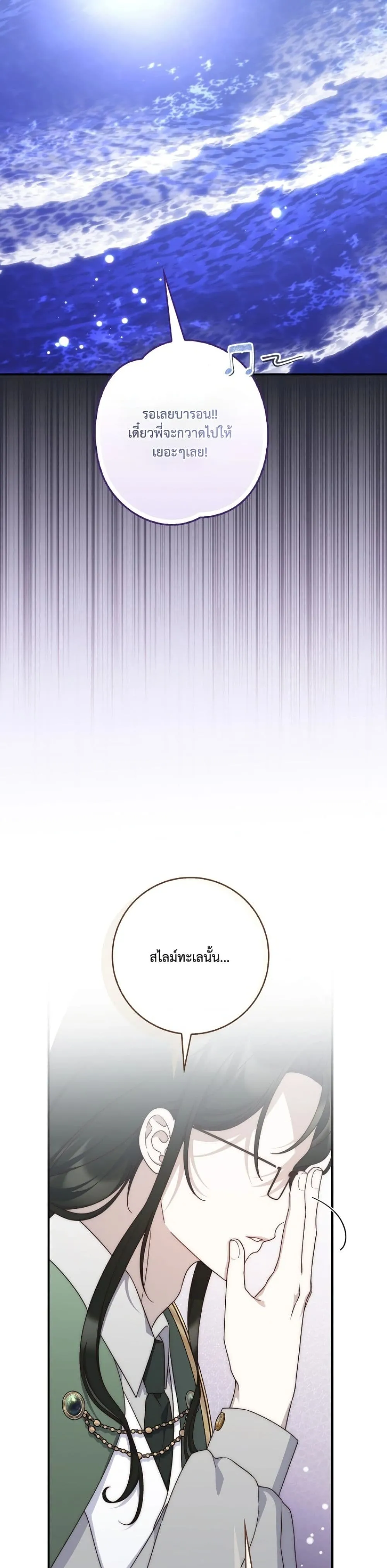 Manga-lc-com อ่านมังงะ อ่านการ์ตูน ออนไลน์ ฟรี The Emperor’s Marriage Scam ตอนที่ 1 2 3 4 5 6 7 8 9 10 11 12 13 14 ฟรี ไม่มีโฆษณา Manga-lc - อ่าน มังงะ อ่าน การ์ตูน ออนไลน์ อ่านมังงะ ฟรี
