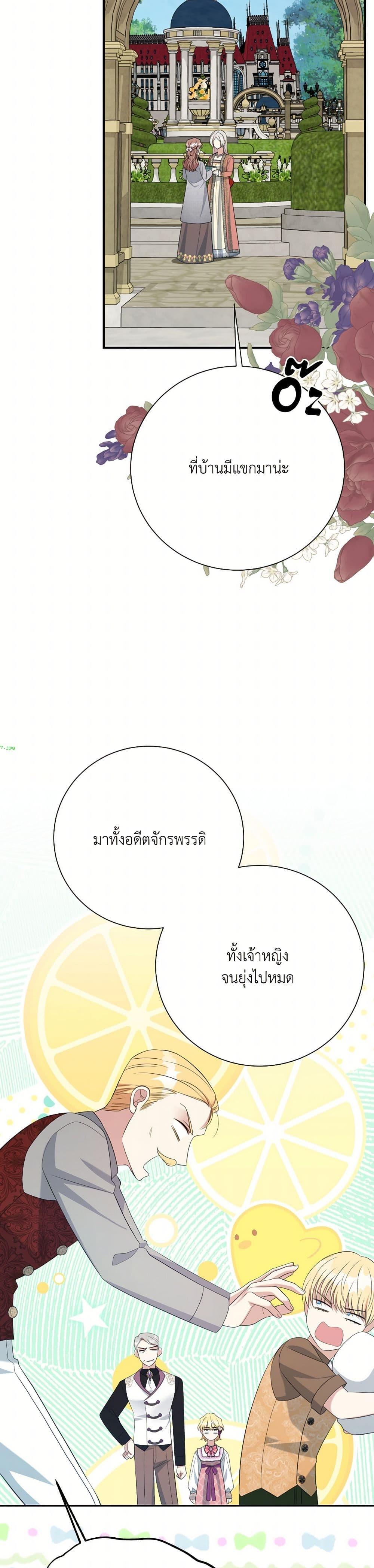 Manga-lc-com อ่านมังงะ อ่านการ์ตูน ออนไลน์ ฟรี I Can’t Keep Up With My Stallion Duke ตอนที่ 1 2 3 4 5 6 7 8 9 10 11 12 13 14 ฟรี ไม่มีโฆษณา Manga-lc - อ่าน มังงะ อ่าน การ์ตูน ออนไลน์ อ่านมังงะ ฟรี