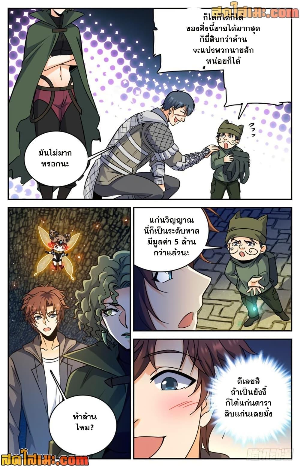 Manga-lc-com อ่านมังงะ อ่านการ์ตูน ออนไลน์ ฟรี Versatile Mage จอมเวทย์เต็มพิกัด ตอนที่ 1 2 3 4 5 6 7 8 9 10 11 12 13 14 ฟรี ไม่มีโฆษณา Manga-lc - อ่าน มังงะ อ่าน การ์ตูน ออนไลน์ อ่านมังงะ ฟรี