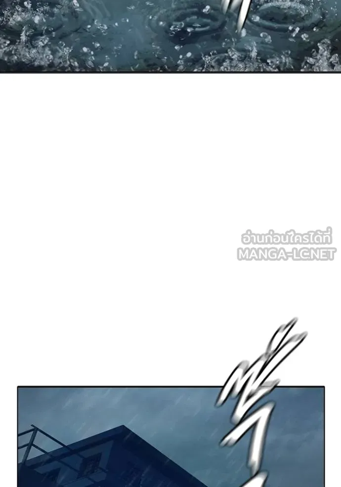 เยาวชนคนคุก ตอนที่ 46 รูปที่ 188