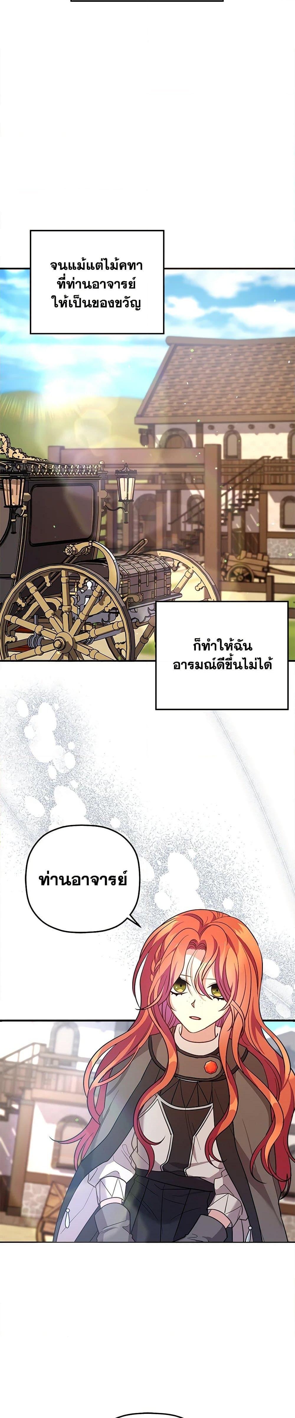 Manga-lc-com อ่านมังงะ อ่านการ์ตูน ออนไลน์ ฟรี The Baby Saint Wants to Destroy the World! ตอนที่ 1 2 3 4 5 6 7 8 9 10 11 12 13 14 ฟรี ไม่มีโฆษณา Manga-lc - อ่าน มังงะ อ่าน การ์ตูน ออนไลน์ อ่านมังงะ ฟรี