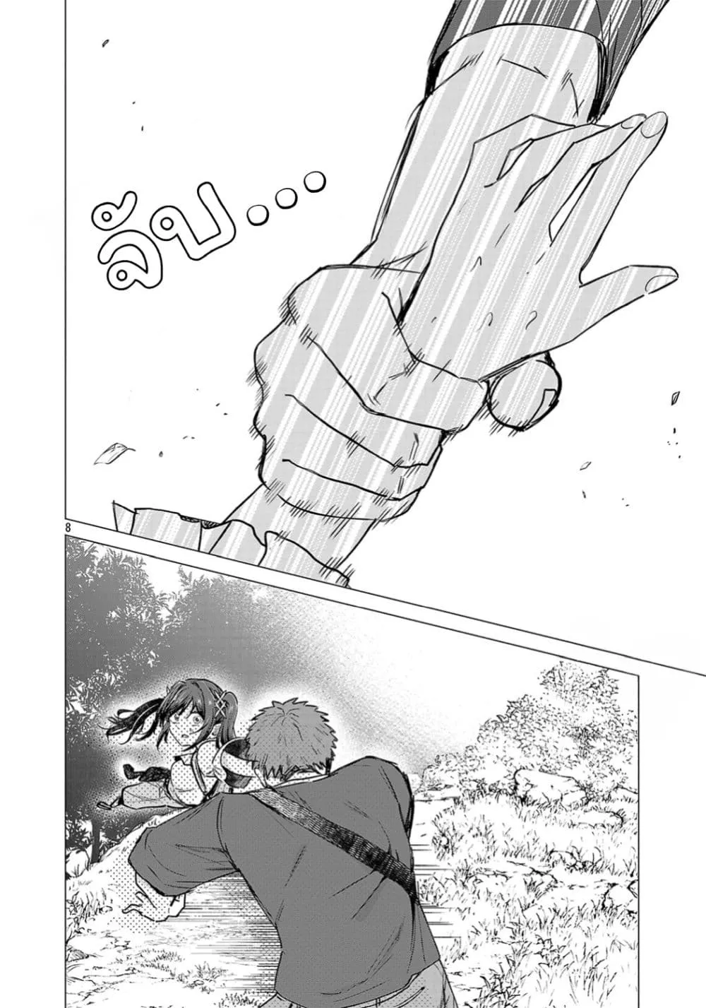 Manga-lc-com อ่านมังงะ อ่านการ์ตูน ออนไลน์ ฟรี Make Heroine o Katasetai!! ตอนที่ 1 2 3 4 5 6 7 8 9 10 11 12 13 14 ฟรี ไม่มีโฆษณา Manga-lc - อ่าน มังงะ อ่าน การ์ตูน ออนไลน์ อ่านมังงะ ฟรี