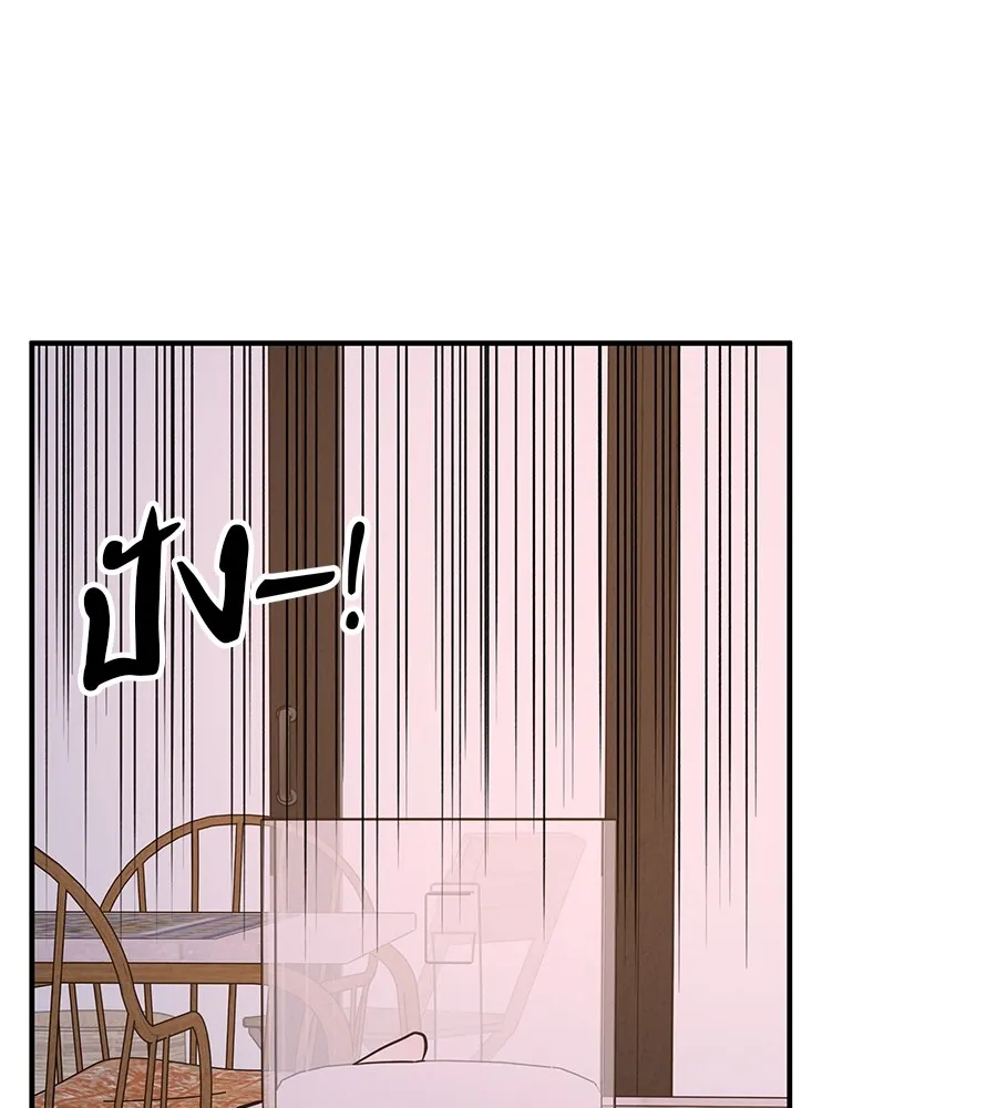 รักหลอกหยอกแฟนเก่า ตอนที่ 38 รูปที่ 106