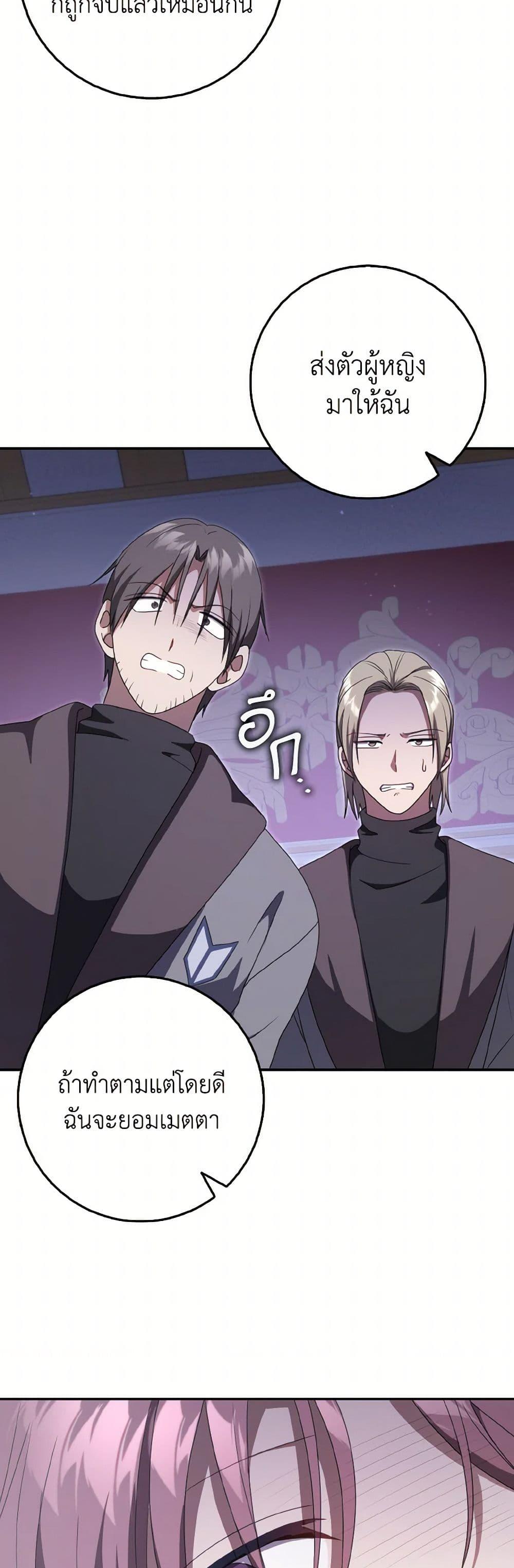 Manga-lc-com อ่านมังงะ อ่านการ์ตูน ออนไลน์ ฟรี Cinderella Disappeared ตอนที่ 1 2 3 4 5 6 7 8 9 10 11 12 13 14 ฟรี ไม่มีโฆษณา Manga-lc - อ่าน มังงะ อ่าน การ์ตูน ออนไลน์ อ่านมังงะ ฟรี