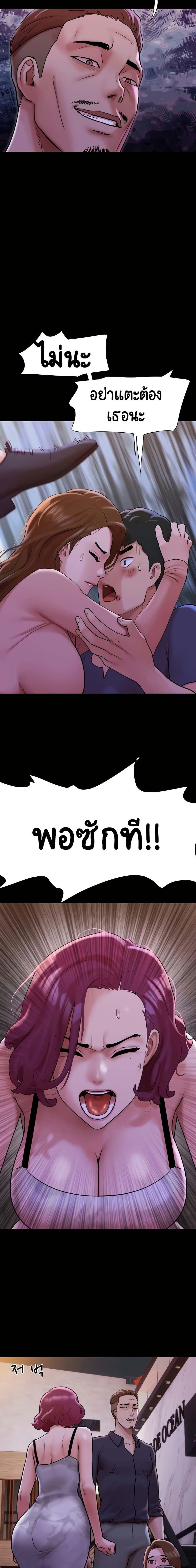 Manga-lc-com อ่านมังงะ อ่านการ์ตูน ออนไลน์ ฟรี Not to Be Missed ตอนที่ 1 2 3 4 5 6 7 8 9 10 11 12 13 14 ฟรี ไม่มีโฆษณา Manga-lc - อ่าน มังงะ อ่าน การ์ตูน ออนไลน์ อ่านมังงะ ฟรี