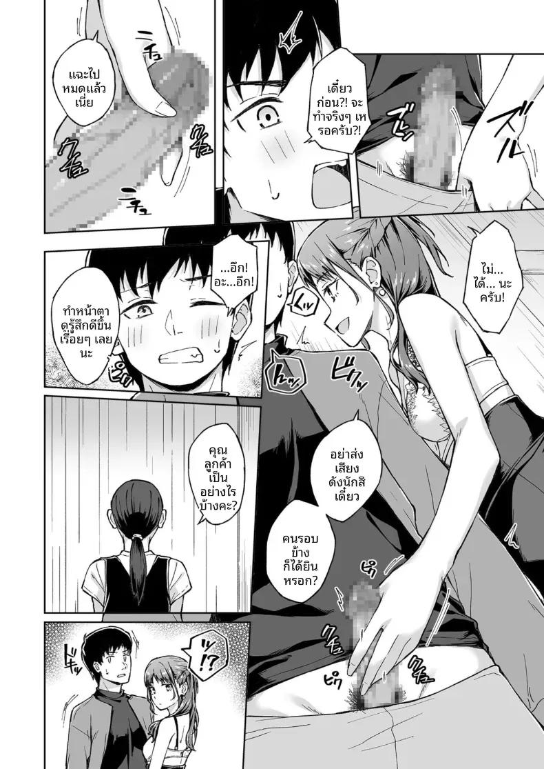 Doujin-Lc- อ่าน โดจิน มังฮวา เกาหลี ญี่ปุ่น จีน แปลไทย เพื่อนคลายเหงา [Kazushiki Midori] ตอนที่ 1 2 3 4 5 6 7 8 9 10 11 12 13 14 ฟรี ไม่มีโฆษณา อ่าน โดจิน Manhwa เกาหลี ญี่ปุ่น จีน เรามีครบ คัดมาให้เน้นๆ โดจิน 18+ รับประกันความฟินโดย  Doujin Lc
