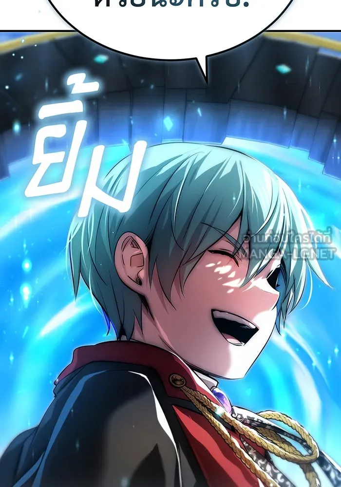 จอมเวทเกิดใหม่ในรอบ 66666 ปี ตอนที่ 95 รูปที่ 144