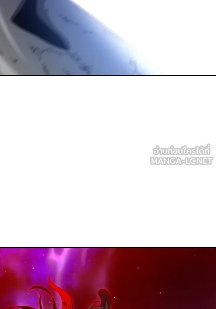 อดีตบอสหอคอย ตอนที่ 68 รูปที่ 213