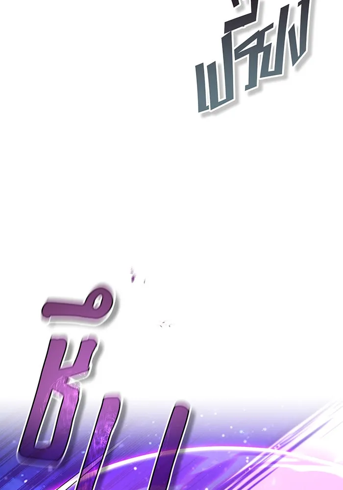 จอมเวทเกิดใหม่ในรอบ 66666 ปี ตอนที่ 41 รูปที่ 101