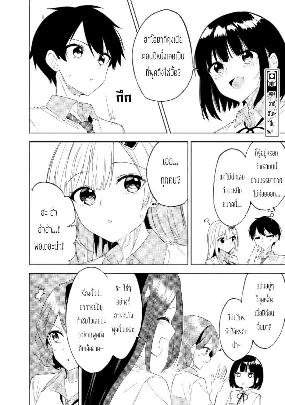 Manga-lc-com อ่านมังงะ อ่านการ์ตูน ออนไลน์ ฟรี Maigo ni Natteita Youjo wo Tasuketara, Otonari ni Sumu Bishoujo Ryuugakusei ga Ie ni Asobi ni Kuru You ni Natta Ken Nitsuite ตอนที่ 1 2 3 4 5 6 7 8 9 10 11 12 13 14 ฟรี ไม่มีโฆษณา Manga-lc - อ่าน มังงะ อ่าน การ์ตูน ออนไลน์ อ่านมังงะ ฟรี