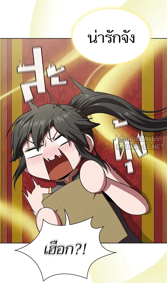 ผู้เล่นขั้นเทพแห่งหอคอยฝึกสอน ตอนที่ 91 รูปที่ 57