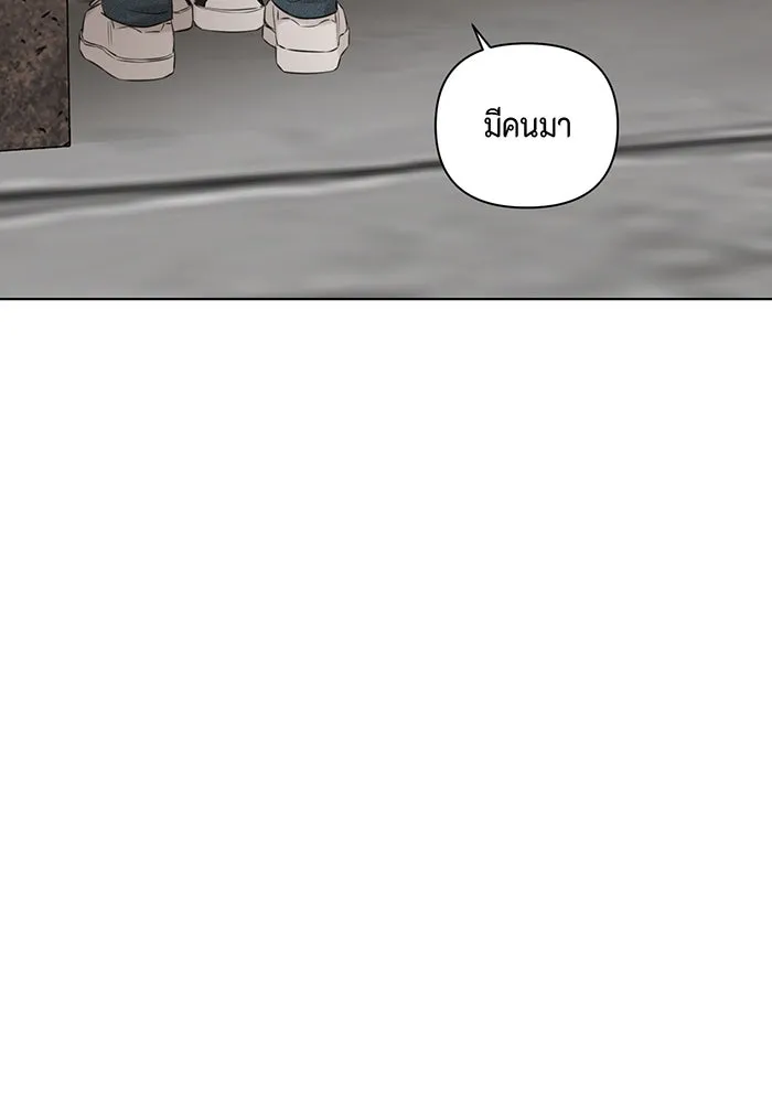 เพียงรุ่งอรุณ ตอนที่ 20 รูปที่ 37