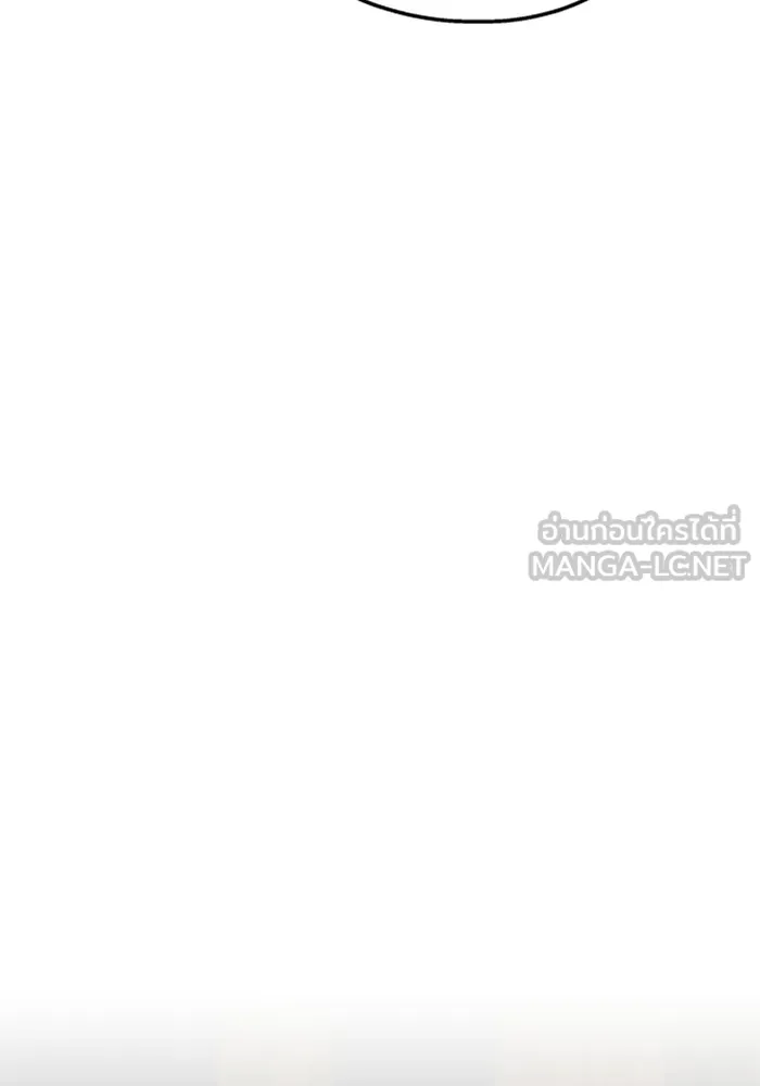 ครอบครัวสามีเห็นทีจะคลั่งรัก ตอนที่ 21 รูปที่ 30