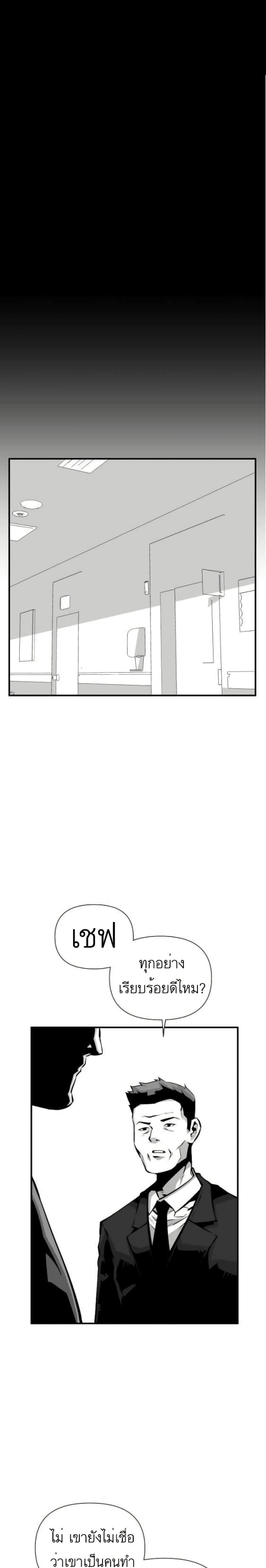 Manga-lc-com อ่านมังงะ อ่านการ์ตูน ออนไลน์ ฟรี Beast Burn ตอนที่ 1 2 3 4 5 6 7 8 9 10 11 12 13 14 ฟรี ไม่มีโฆษณา Manga-lc - อ่าน มังงะ อ่าน การ์ตูน ออนไลน์ อ่านมังงะ ฟรี