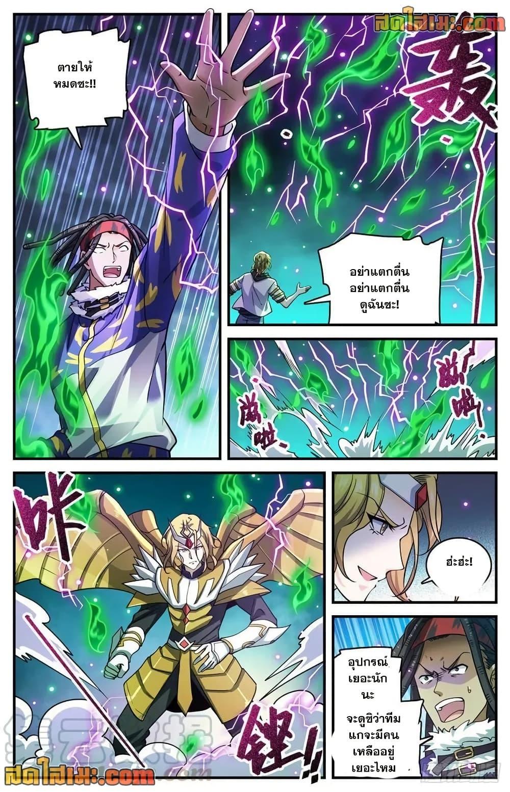 Manga-lc-com อ่านมังงะ อ่านการ์ตูน ออนไลน์ ฟรี Versatile Mage จอมเวทย์เต็มพิกัด ตอนที่ 1 2 3 4 5 6 7 8 9 10 11 12 13 14 ฟรี ไม่มีโฆษณา Manga-lc - อ่าน มังงะ อ่าน การ์ตูน ออนไลน์ อ่านมังงะ ฟรี
