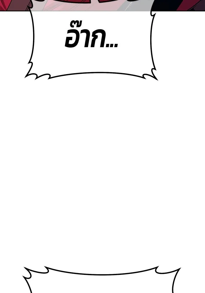 +99 ท่อนไม้พร้อมบวก ตอนที่ 3 เจ้าเด็กหมาป่า (1) รูปที่ 533