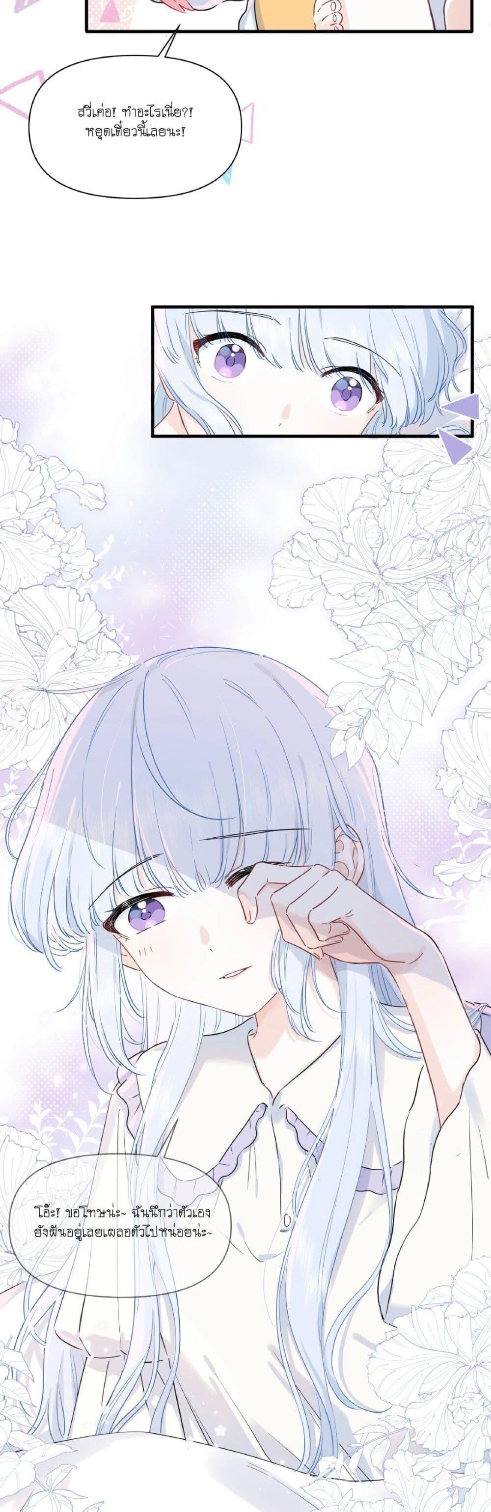 Manga-lc-com อ่านมังงะ อ่านการ์ตูน ออนไลน์ ฟรี Love Gives Me Superpowers ตอนที่ 1 2 3 4 5 6 7 8 9 10 11 12 13 14 ฟรี ไม่มีโฆษณา Manga-lc - อ่าน มังงะ อ่าน การ์ตูน ออนไลน์ อ่านมังงะ ฟรี