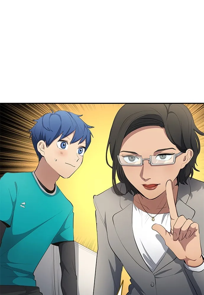 นักเตะแข้งสวรรค์ ตอนที่ 51 รูปที่ 80