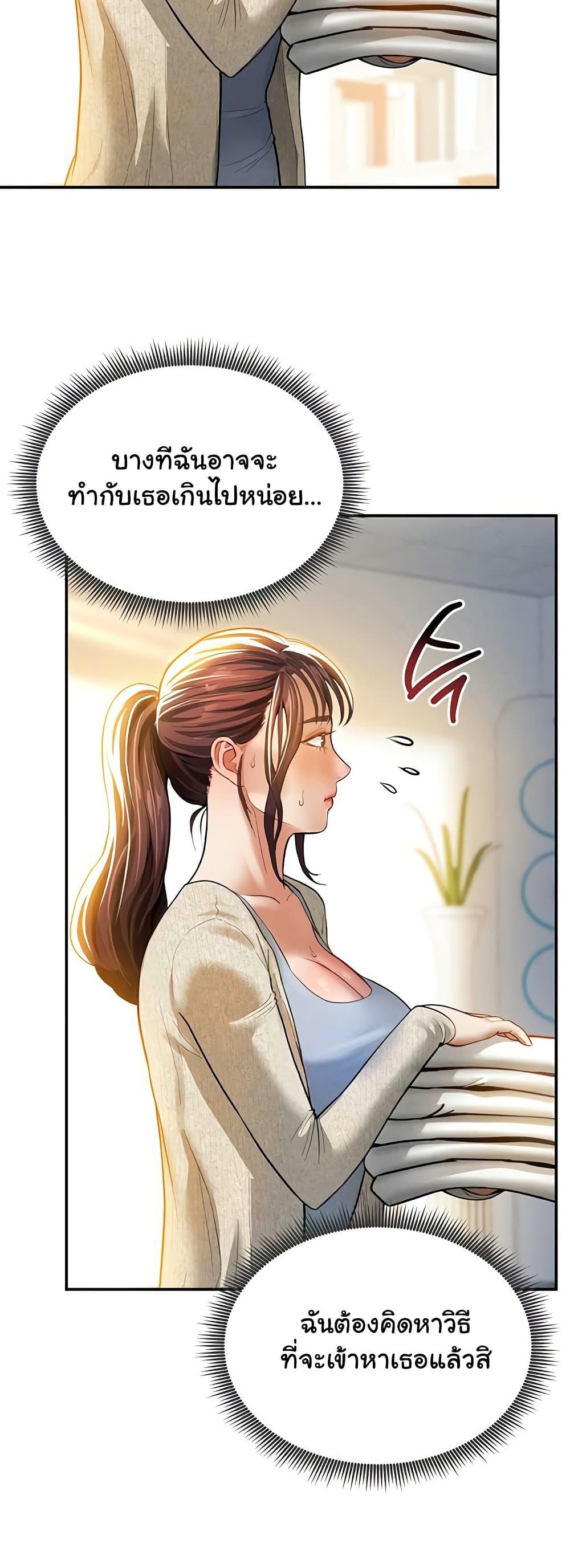 Doujin-Lc- อ่าน โดจิน มังฮวา เกาหลี ญี่ปุ่น จีน แปลไทย My Eyes Now See Desire ตอนที่ 1 2 3 4 5 6 7 8 9 10 11 12 13 14 ฟรี ไม่มีโฆษณา อ่าน โดจิน Manhwa เกาหลี ญี่ปุ่น จีน เรามีครบ คัดมาให้เน้นๆ โดจิน 18+ รับประกันความฟินโดย  Doujin Lc