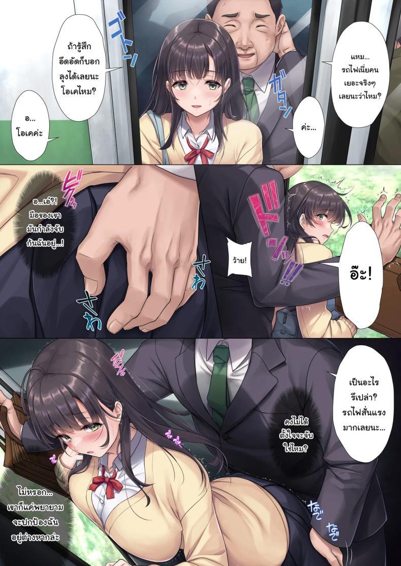 Doujin-Lc- อ่าน โดจิน มังฮวา เกาหลี ญี่ปุ่น จีน แปลไทย วางใจได้เลยค่ะแม่ [Airy Socks (Mafuyu HEMP)] Otou-san Yamete—— Father, stop it—— ตอนที่ 1 2 3 4 5 6 7 8 9 10 11 12 13 14 ฟรี ไม่มีโฆษณา อ่าน โดจิน Manhwa เกาหลี ญี่ปุ่น จีน เรามีครบ คัดมาให้เน้นๆ โดจิน 18+ รับประกันความฟินโดย  Doujin Lc