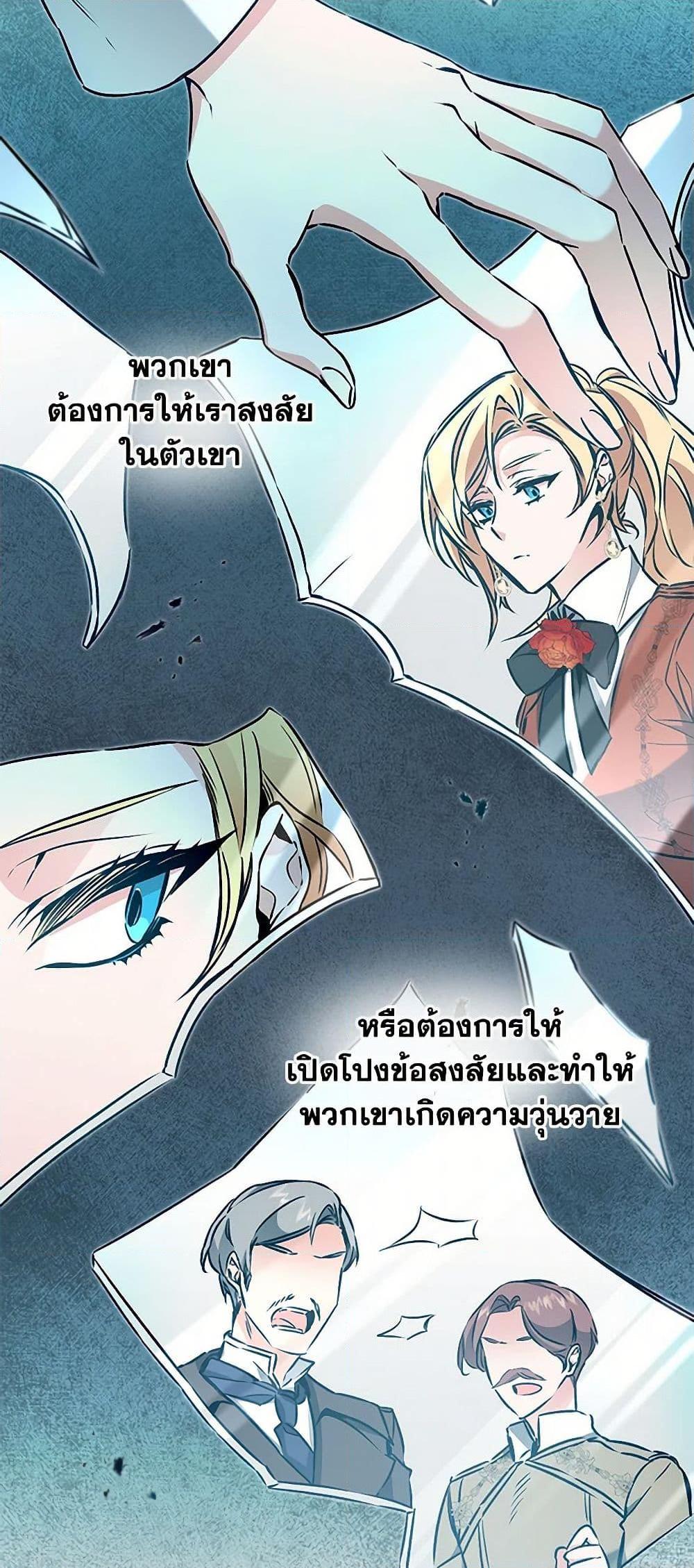 Manga-lc-com อ่านมังงะ อ่านการ์ตูน ออนไลน์ ฟรี I’ve Become the Villainous Empress of a Novel ตอนที่ 1 2 3 4 5 6 7 8 9 10 11 12 13 14 ฟรี ไม่มีโฆษณา Manga-lc - อ่าน มังงะ อ่าน การ์ตูน ออนไลน์ อ่านมังงะ ฟรี