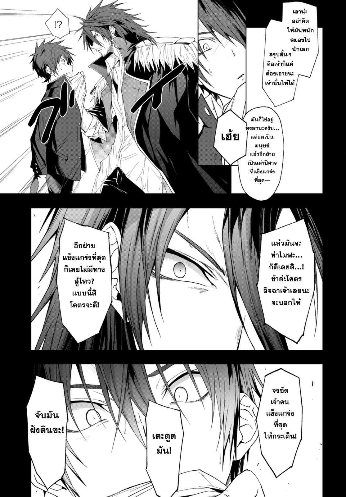 Manga-lc-com อ่านมังงะ อ่านการ์ตูน ออนไลน์ ฟรี Maou Gakuen no Hangyakusha ตอนที่ 1 2 3 4 5 6 7 8 9 10 11 12 13 14 ฟรี ไม่มีโฆษณา Manga-lc - อ่าน มังงะ อ่าน การ์ตูน ออนไลน์ อ่านมังงะ ฟรี