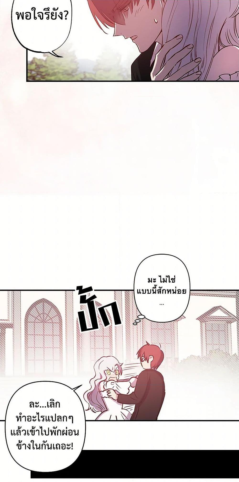 Manga-lc-com อ่านมังงะ อ่านการ์ตูน ออนไลน์ ฟรี Revenge Wedding ตอนที่ 1 2 3 4 5 6 7 8 9 10 11 12 13 14 ฟรี ไม่มีโฆษณา Manga-lc - อ่าน มังงะ อ่าน การ์ตูน ออนไลน์ อ่านมังงะ ฟรี