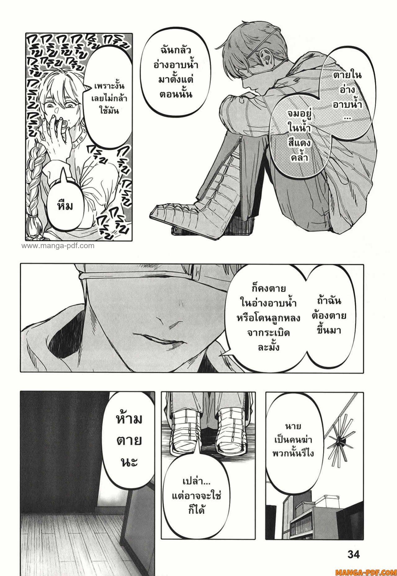 Manga-lc-com อ่านมังงะ อ่านการ์ตูน ออนไลน์ ฟรี After God ตอนที่ 1 2 3 4 5 6 7 8 9 10 11 12 13 14 ฟรี ไม่มีโฆษณา Manga-lc - อ่าน มังงะ อ่าน การ์ตูน ออนไลน์ อ่านมังงะ ฟรี