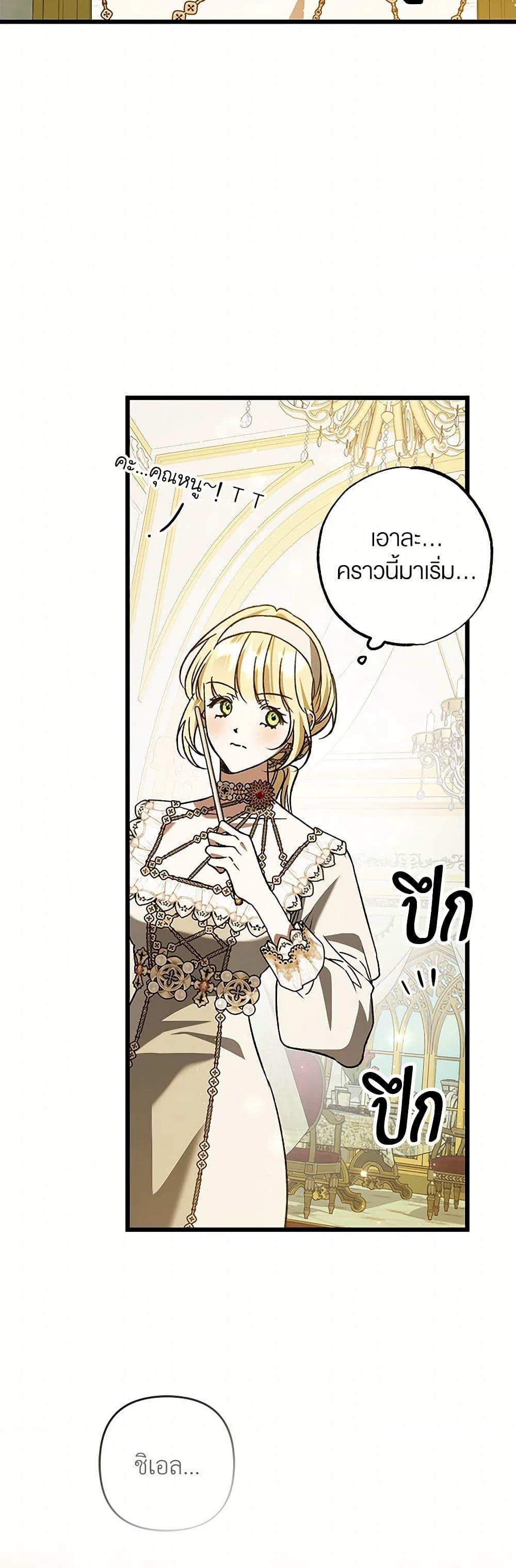 Manga-lc-com อ่านมังงะ อ่านการ์ตูน ออนไลน์ ฟรี The Male Lead Proposed to Me ตอนที่ 1 2 3 4 5 6 7 8 9 10 11 12 13 14 ฟรี ไม่มีโฆษณา Manga-lc - อ่าน มังงะ อ่าน การ์ตูน ออนไลน์ อ่านมังงะ ฟรี