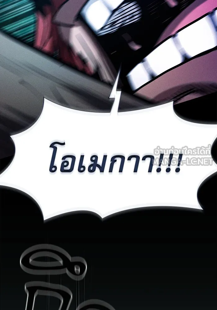 นักดาบอัจฉริยะจากอะคาเดมี ตอนที่ 100 รูปที่ 51