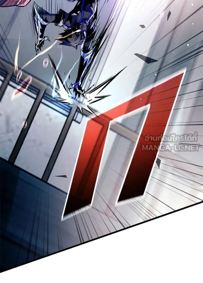 Villain to kill ตอนที่ 210 รูปที่ 152