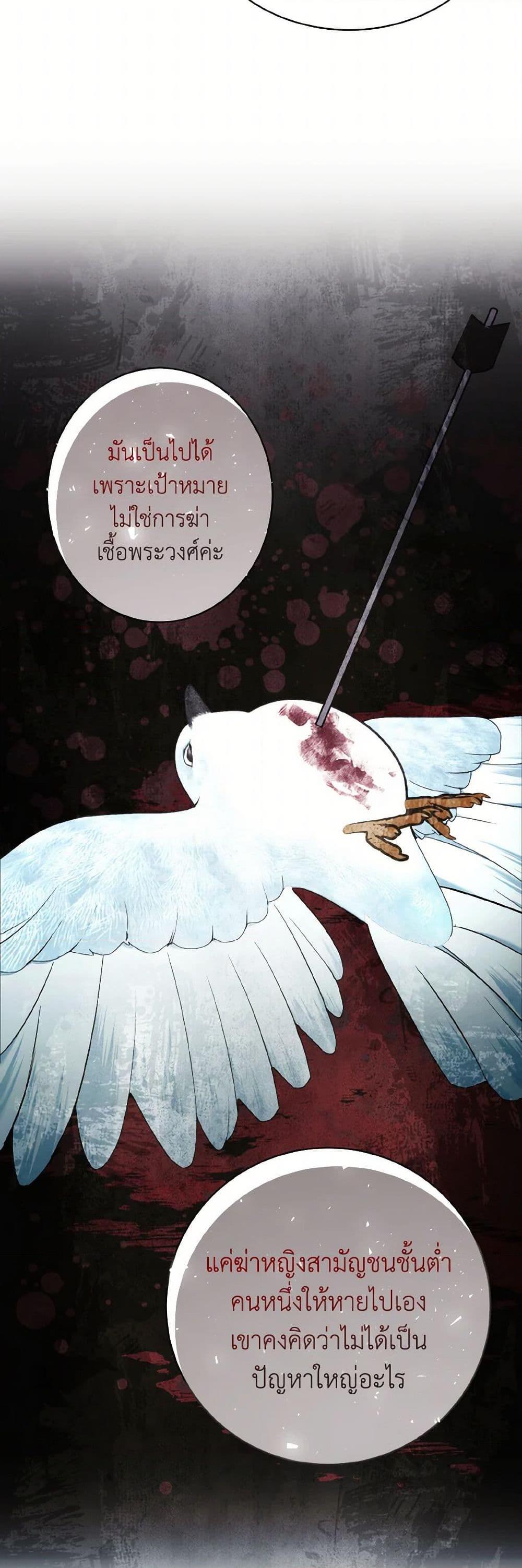 Manga-lc-com อ่านมังงะ อ่านการ์ตูน ออนไลน์ ฟรี The Wicked Ladies in Waiting ตอนที่ 1 2 3 4 5 6 7 8 9 10 11 12 13 14 ฟรี ไม่มีโฆษณา Manga-lc - อ่าน มังงะ อ่าน การ์ตูน ออนไลน์ อ่านมังงะ ฟรี